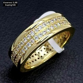 КОЛЬЦО XUPING 0339 (14К) 